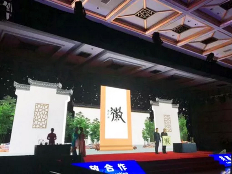 別樣“皖”美 ，一茶一戲一文展徽韻