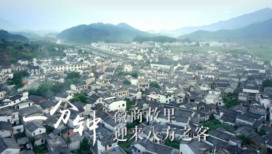 一分鐘，安徽會(huì)發(fā)生什么？