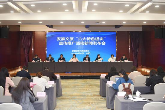 安徽文旅打造“六大板塊” 皖山皖水笑迎八方來客！